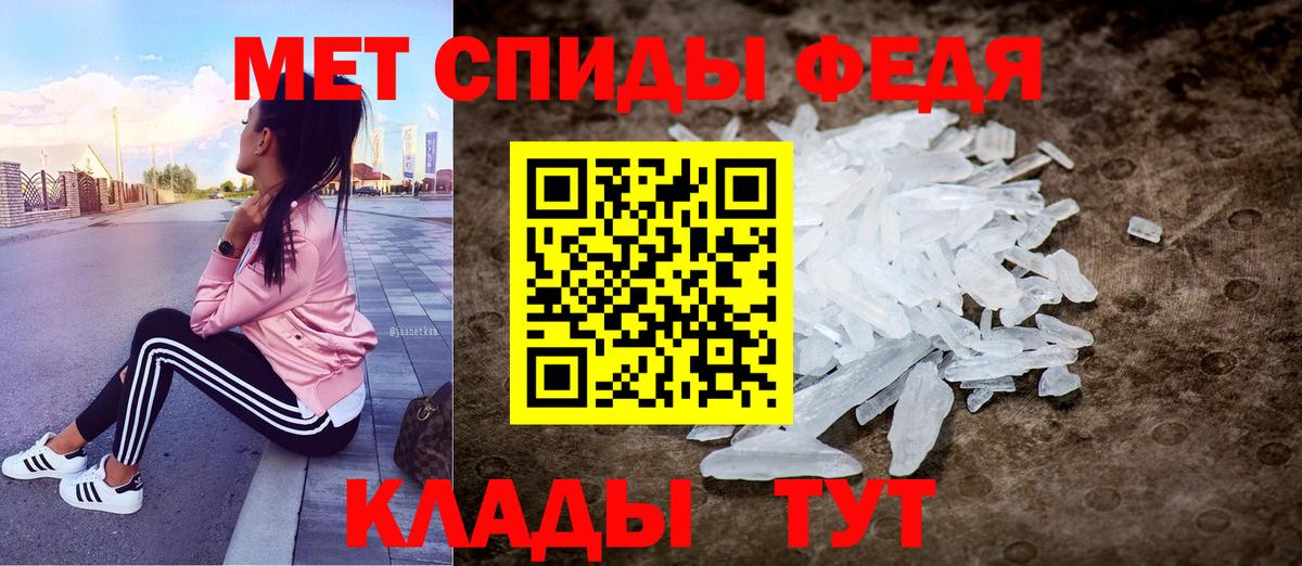АМФ  Вход с VPN  Дедовск  АМФ Розовый  Amphetamine 