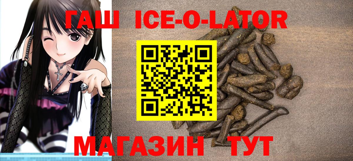 ГАШ индика сатива  Вход с VPN  Гашиш Premium  ГАШИШ  Дедовск 