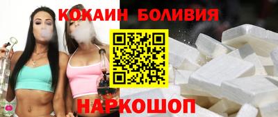 мяу мяу мука Краснокаменск