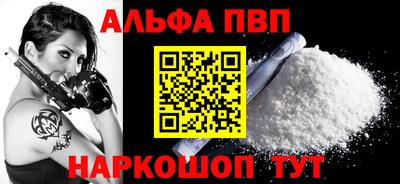 мяу мяу мука Краснокаменск