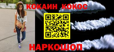 мяу мяу мука Краснокаменск