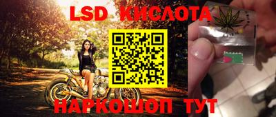 дурь Краснознаменск