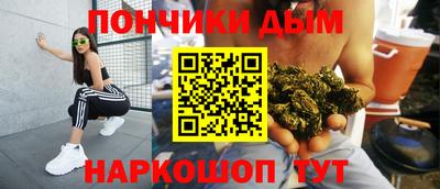 мяу мяу мука Краснокаменск