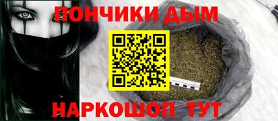 ALPHA-PVP Краснодар