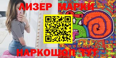 ALPHA-PVP Краснодар