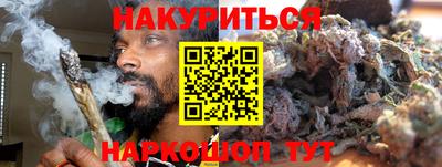 дурь Краснознаменск