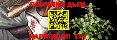 мяу мяу мука Краснокаменск