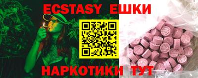 ALPHA-PVP Краснодар