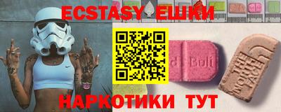 ALPHA-PVP Краснодар