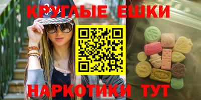 мяу мяу мука Краснокаменск