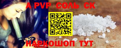 дурь Краснознаменск