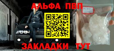 дурь Краснознаменск