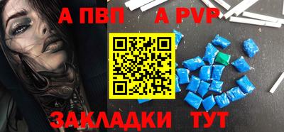 дурь Краснознаменск
