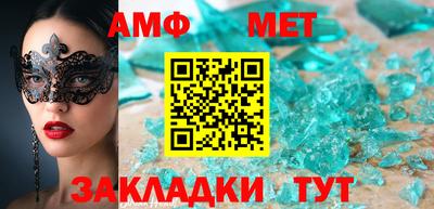 мяу мяу мука Краснокаменск