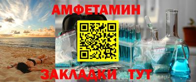 мяу мяу мука Краснокаменск