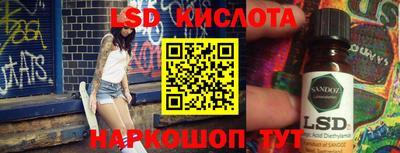 ALPHA-PVP Краснодар