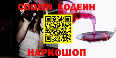 дурь Краснознаменск