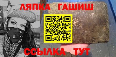 ALPHA-PVP Краснодар