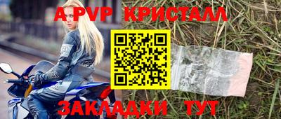 мяу мяу мука Краснокаменск