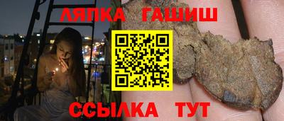 мяу мяу мука Краснокаменск