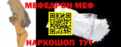 мяу мяу мука Краснокаменск