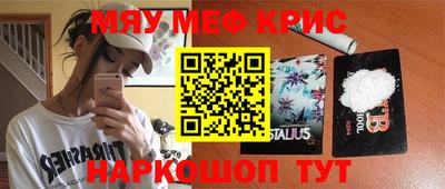 ALPHA-PVP Краснодар