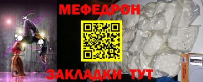 дурь Краснознаменск