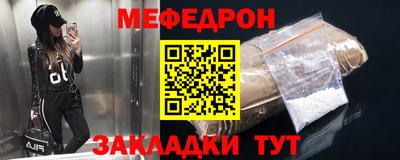 дурь Краснознаменск