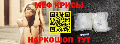ALPHA-PVP Краснодар