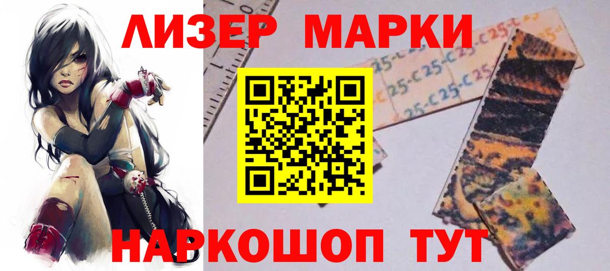 ЛСД экстази  LSD-25 экстази кислота  Вход с VPN  LSD-25 экстази ecstasy  Дедовск 