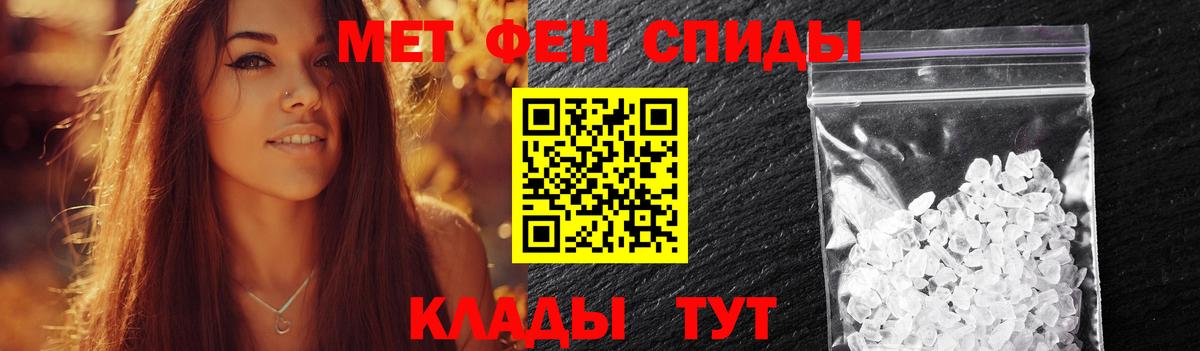 Метамфетамин витя Дедовск