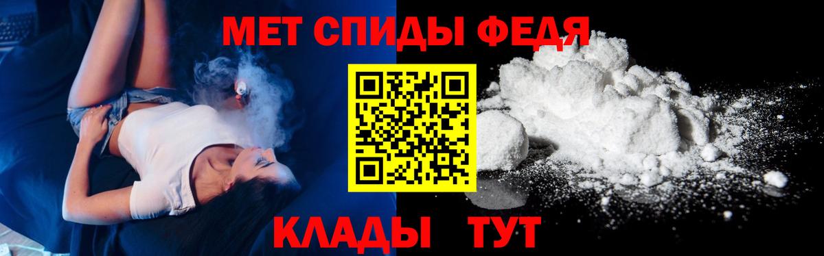 Дедовск  Метамфетамин пудра  Метамфетамин пудра  Вход с VPN 